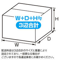 ストア・エキスプレス 【10枚】ダンボール 35.3×25.3×20.8cm 36156-130 1セット(10枚) 61-318-3-3（直送品）