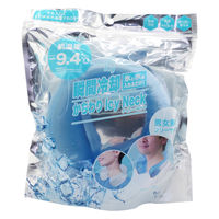 グローバル・ジャパン かちわりIcyNeckブルー J45-20-11 1個（直送品）