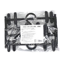 サワフジ スカートすっきり4段 SSー04 SS-04(BK) 1個（直送品）