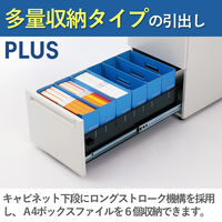 【組立設置込】プラス US-1 片袖机 幅1500×奥行700×高さ720mm  ホワイト US-157AL-3 WS/W4 1台（直送品）