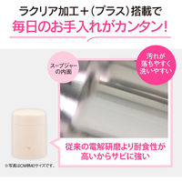 象印マホービン ステンレススープジャー 400ml SW-LA40 クラウドグレー SW-LA40-HM 1個（直送品）