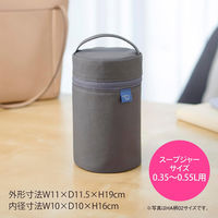 象印マホービン スープジャーポーチ SW-PC02 M ダークグレー SW-PC02-HA 1個（直送品）