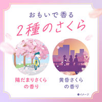 入浴剤 炭酸 アソート 温泡 おもいでさくら 詰め合わせ 個包装 透明タイプ 1セット（1箱（20錠入）×2） アース製薬