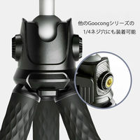 Goocong(グーコン) フレキシブルアーム M2 1個（直送品）