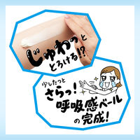 ビオレＵＶ アクアリッチ エアリーホールドクリーム SPF50+ PA++++ 70g 花王 日焼け止め