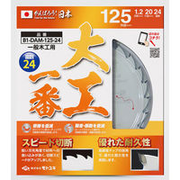 モトユキ 大工一番 一般木工用チップソー B1-DAM-125-24 1枚（直送品）