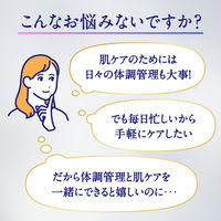 （機能性表示食品）キリンビバレッジ キリン おいしい免疫ケア セラミドプラス 100ml 1箱（30本入）