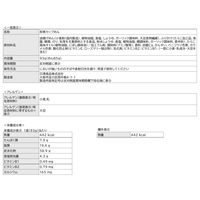 日清焼そばＵ．Ｆ．Ｏ．　濃い濃いたらこ 6個 日清食品