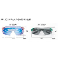 Airfly(エアフライ) スポーツサングラス_AF302WP_C32WP AF302C32WP 1本（直送品）