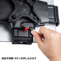 サンワサプライ 厚さ30mm対応iPad・タブレット用鍵付きVESA取付けホルダー CR-LATAB30 1個（直送品）