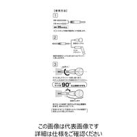 アネックスツール 兼古製作所(ANEX) 電気工事用 六角軸トルクアダプター ATAーM3.5 1セット(2本)（直送品）