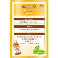 【機能性表示食品】サントリー 伊右衛門プラス 血糖値対策 350ml 1箱（24本入）