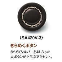 神馬本店 ツィーディピンチェクべベスト ボルドー 9号 SA420V-3-9号 1着（直送品）