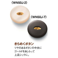 神馬本店 エコツイルニットテーラードジャケット　ライトグレー　17号 WN50J-2-17号 1着（直送品）