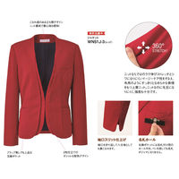 神馬本店 エコツイルニットノーカラージャケット レッド 15号 WN51J-3-15号 1着（直送品）