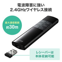 サンワサプライ タイマー付きプレゼンテーションマウス MA-WPR14BK 1個（直送品）