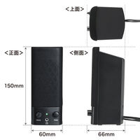 サンワサプライ USB電源マルチメディアスピーカー MM-SPL2NU3 1個（直送品）