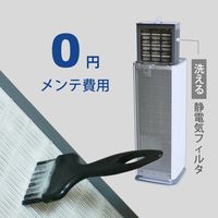 グリーンコアテック 静電気フィルタ式空気清浄機 Co2センサ搭載 BA-300(Co2) 1台