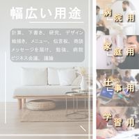 アイ・エス カラー文字 何度でも書き消しできる 電子パッド 10インチ ピンク IDM02-10C-PK 1個（直送品）