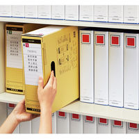 コクヨ ファイルボックスーFS Aタイプ A4横 収容幅9 A4-LFBN 1セット(5冊)