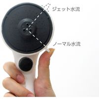 SANEI ストップボディケアシャワーヘッド PS3235-81XA-MW2 1個（直送品）