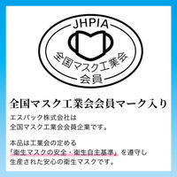 エスパック すき間クッション付マスク5枚入 ピンク 1ケース(80個入) SP05-CS-AS（直送品）