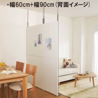 【軒先渡し】日本住器工業 突っ張り式 マガジン収納パーテーション PS-600 600×160×2040～2650mm ナチュラル 1台（直送品）