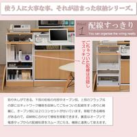 ナサ流通企画 ルーター収納キャビネット 幅455×奥行300×高さ875mm ナチュラル/ホワイト fy-0087 1台（直送品）