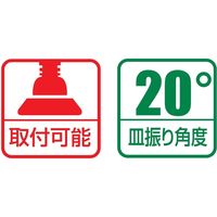 エビ万力　グリップハンドル（キャップ付） WM2512A 1個 ロブテックス（直送品）