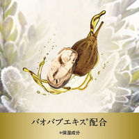 ラックス(LUX) ルミニーク ボタニカルピュア トリートメント 詰め替え 350g 3個