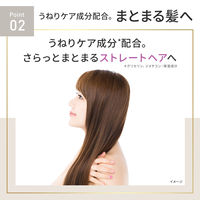 ラックス（LUX） スーパーリッチシャイン ストレートビューティーうねりケアトリートメント 300g 3個 ユニリーバ