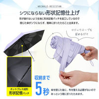 ベストアンサー life-170-n-ye ワンタッチ日傘 形状記憶 晴雨兼用 単色 イエロー 1セット（直送品）