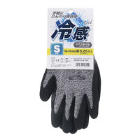 コーコス信岡 冷感背抜き手袋 NBR S グレー Z-9201 1双（直送品）
