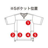 コーコス信岡 フェイスコットンDRY 5ポケット半袖Tシャツ S ホワイト G-107 1着（直送品）