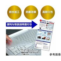 キーボードカバーと NEC LAVIE N15 15.6インチ 保護フィルム セット key-sl-cblc-k0001711260（直送品）