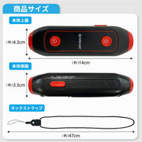 電子ホイッスル+熊よけ鈴 ホイッスル(レッド)×熊鈴(黒) 1セット 熊鈴 熊対策 消音機能付き エマージェンシーホイッスル 懐中電灯（直送品）