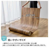 ユニベール クッションフロア 8畳用 抗菌 防カビ 撥水 3640×3520mm E1009フィルオーク 1セット（4枚入り）（直送品）