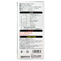 ビッグマン レーザーポインター防塵・防滴 WILP-R3 050263 1個