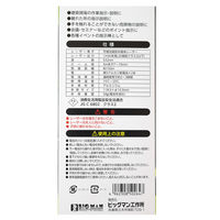 ビッグマン レーザーポインターグリーン光 WILP-G1 050264 1個