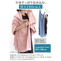 ヒオリエ 日本製 ラージタオル 大判バスタオル ホテルスタイルタオル 5枚 ラベンダー 約90×180cm タオル 業務用 厚手 吸水 セット 無地