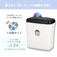 アスカ Asmix シュレッダー クロスカット A4 18L 最大11枚細断 S36C 逆転スイッチ メディア細断可