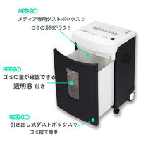 アスカ Asmix シュレッダー クロスカット A4 33L 最大20枚細断 S90C オートリバース メディア細断可