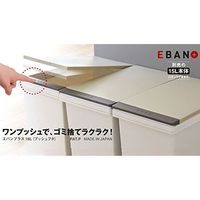 アスベル エバンプラス30Lプッシュフタのみ 6351 1セット(5個)（直送品）