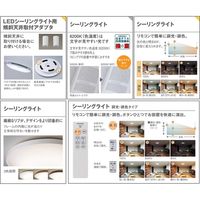 パナソニック LEDシーリングライト LGBZ0537K（直送品）