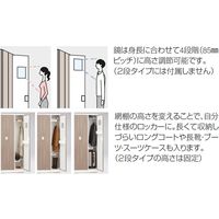 オカムラ レスピア スチールロッカー 4人用 木目扉 シリンダー錠 幅900×奥行515×高さ1790mm 4574AZ ZF52 1台（直送品）