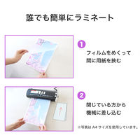 アスカ ラミネーター専用フィルム A4 UV 100ミクロン 20枚入り F4001 1袋