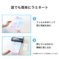 アスカ ラミネーター専用フィルム A3 UV 100ミクロン 20枚入り F4002 1袋