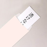 透けない封筒テープなし　長3 シークレット99 ピンク　1袋（100枚入） ムトウユニパック