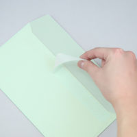 透けない封筒テープ付　洋長3 シークレット99 グリーン　100枚 ムトウユニパック
