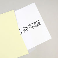 透けない封筒テープなし　角2 シークレット99 クリーム　1箱（500枚） ムトウユニパック